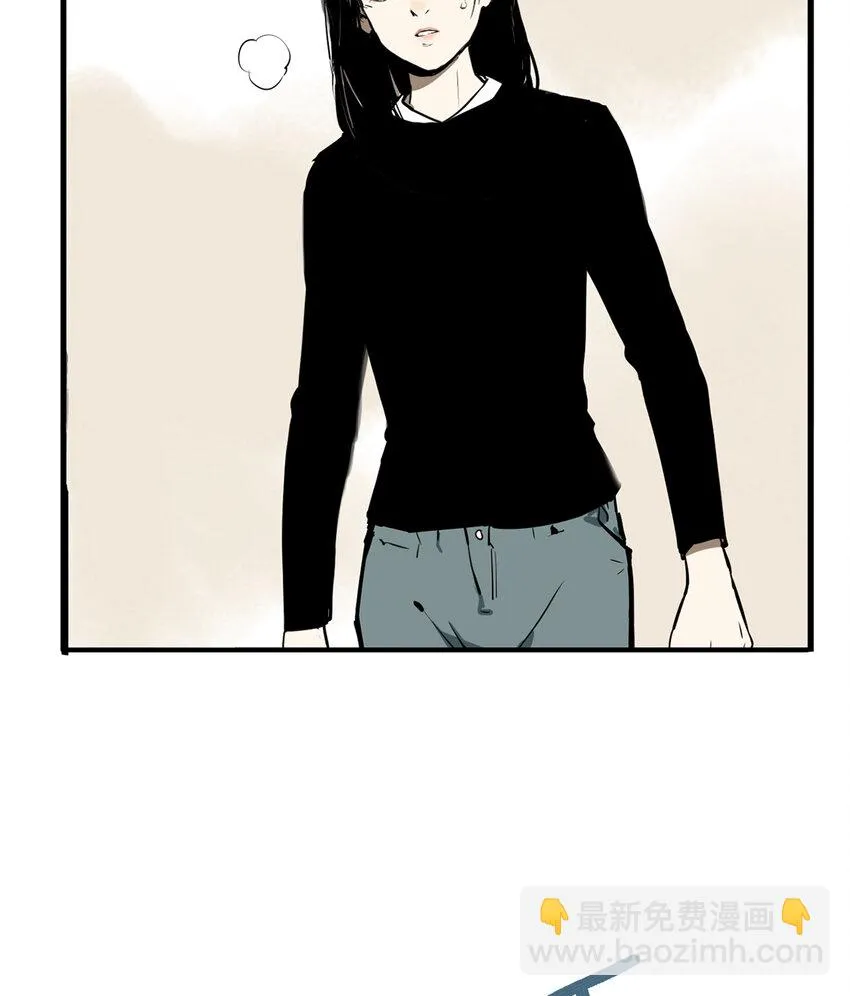 第7话 牙仙（7） 第13页