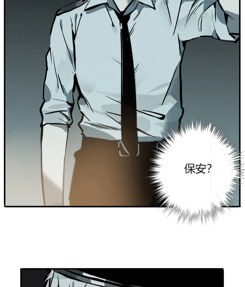 第7话 牙仙（7） 第15页