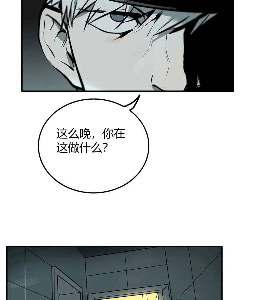 第7话 牙仙（7） 第16页