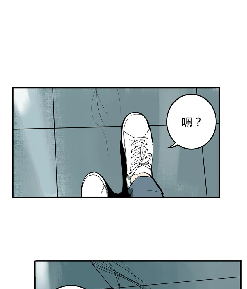 第7话 牙仙（7） 第26页