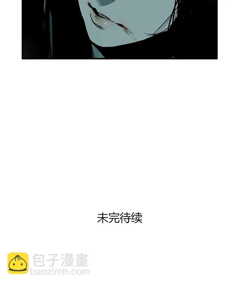 第7话 牙仙（7） 第44页