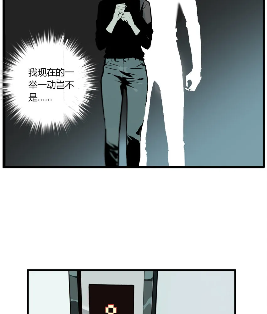 第8话 牙仙（8） 第15页