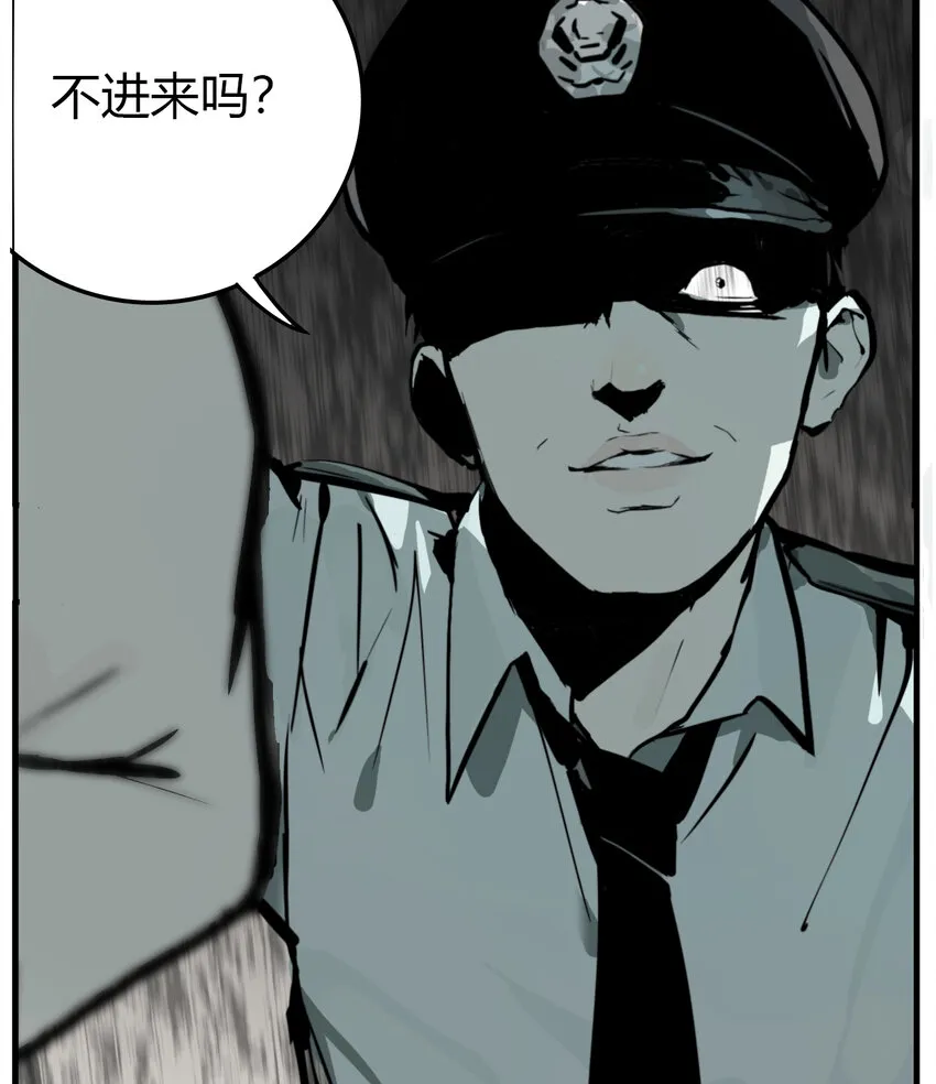 第8话 牙仙（8） 第27页