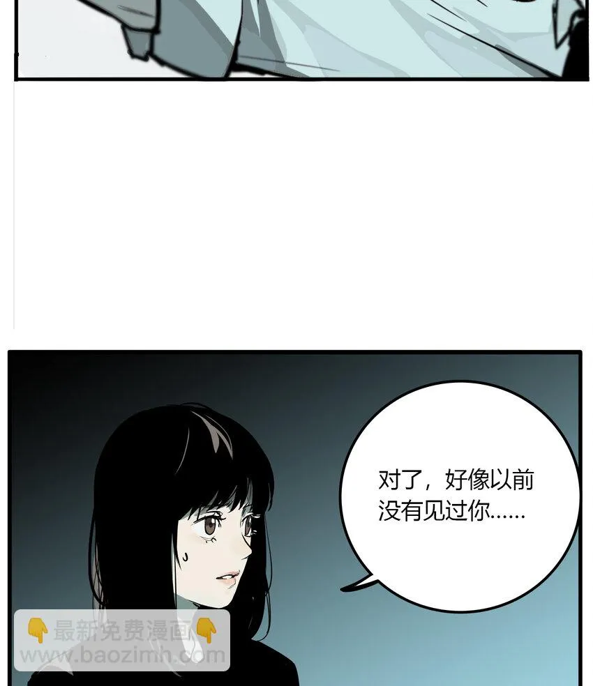 第8话 牙仙（8） 第30页