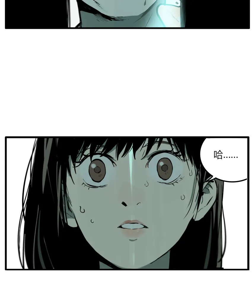 第8话 牙仙（8） 第35页