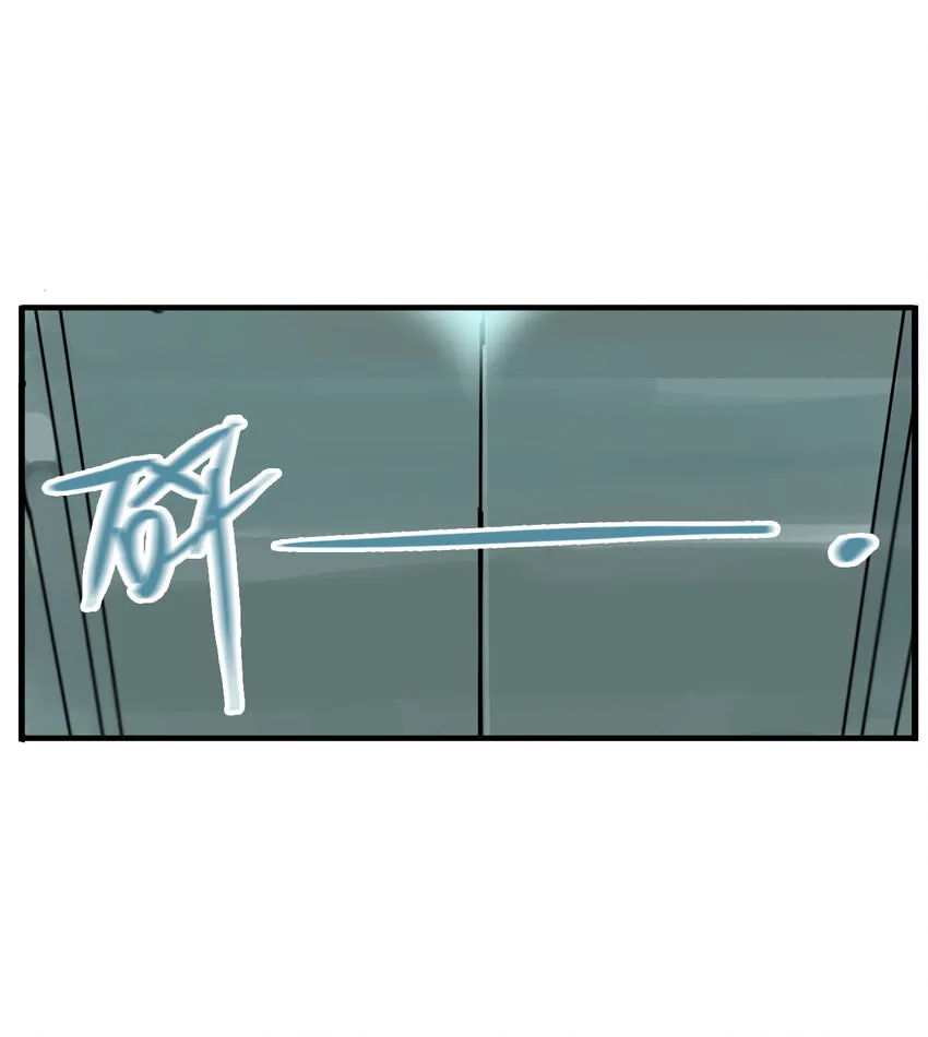 第8话 牙仙（8） 第36页