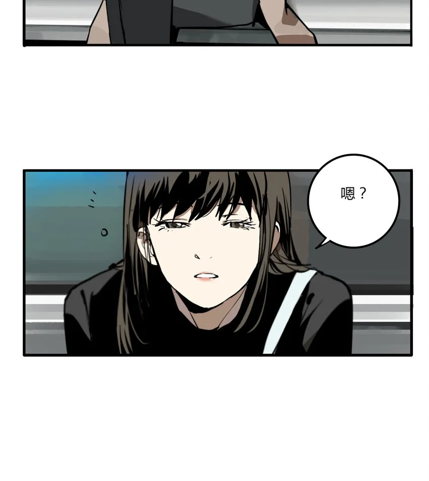 第9话 牙仙（9） 第9页