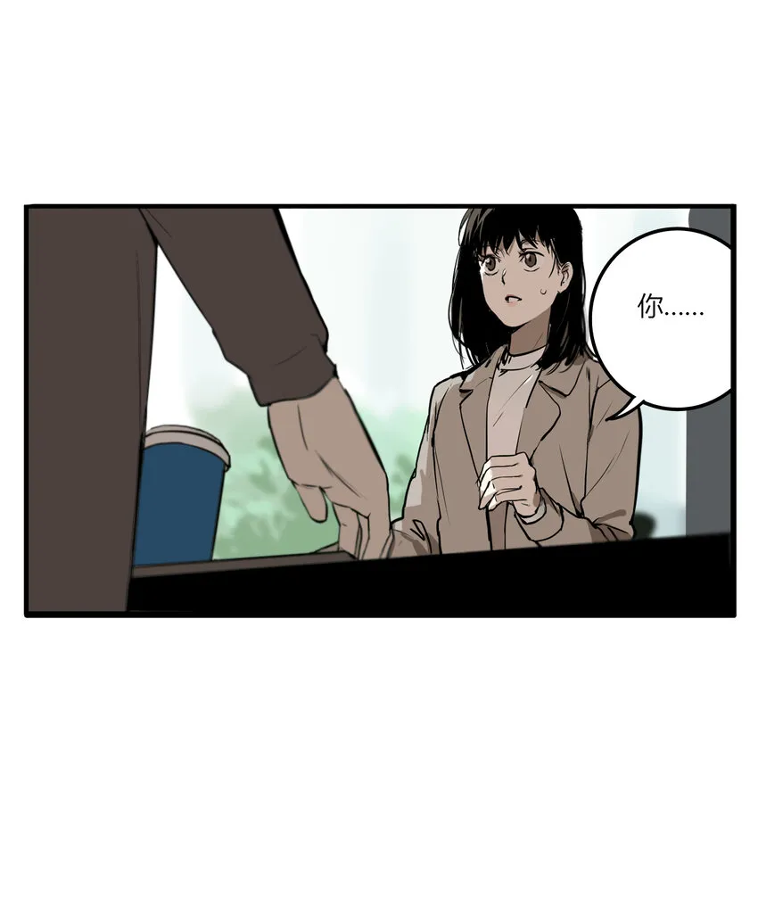 第10话 牙仙（10） 第43页