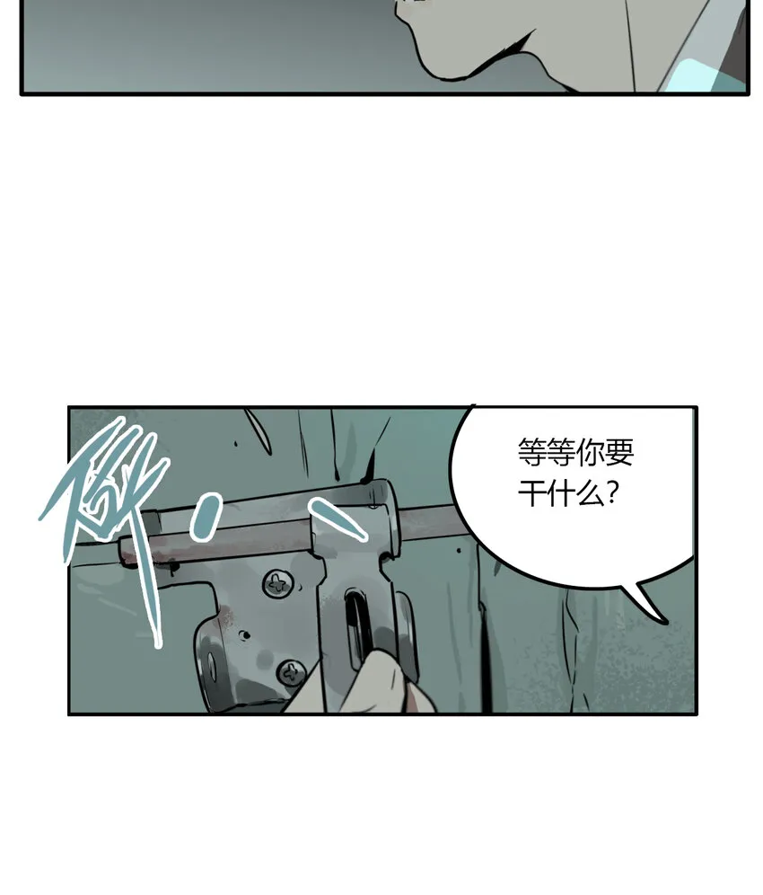 第12话 牙仙（12） 第26页