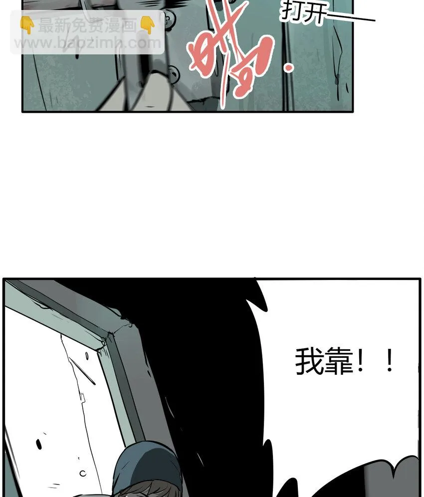 第12话 牙仙（12） 第28页