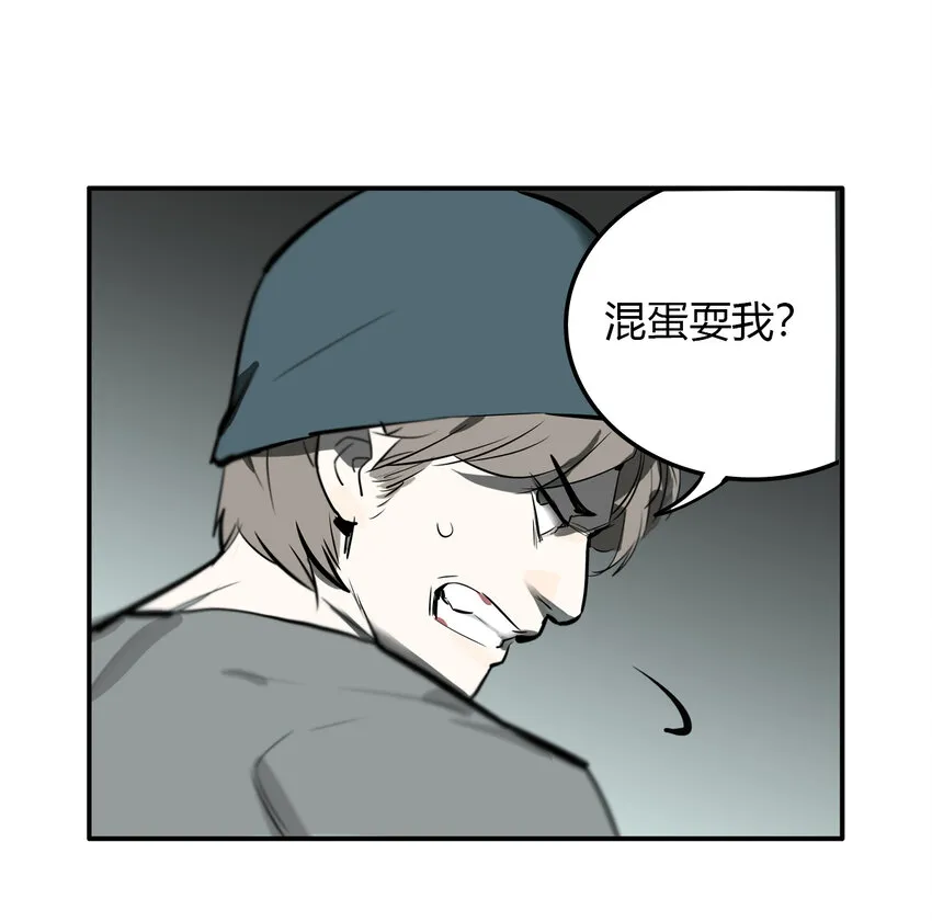 第12话 牙仙（12） 第30页