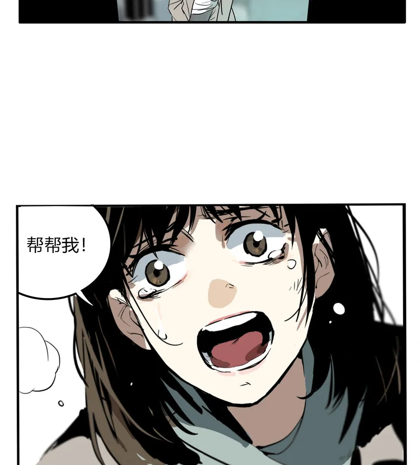 第12话 牙仙（12） 第38页