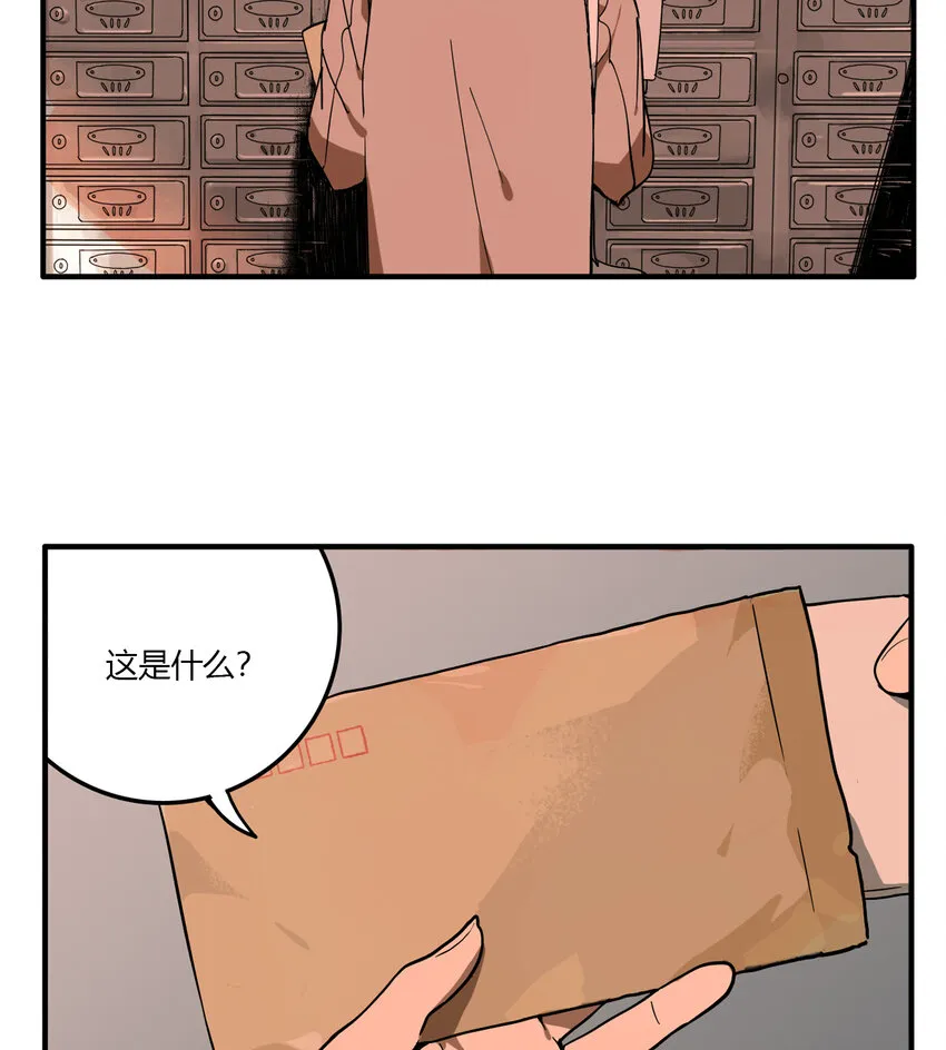 第14话 牙仙（14） 第34页