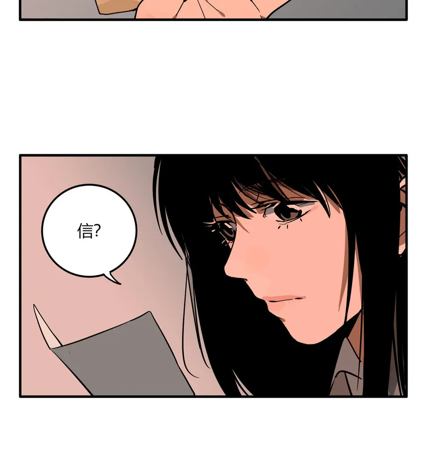 第14话 牙仙（14） 第35页