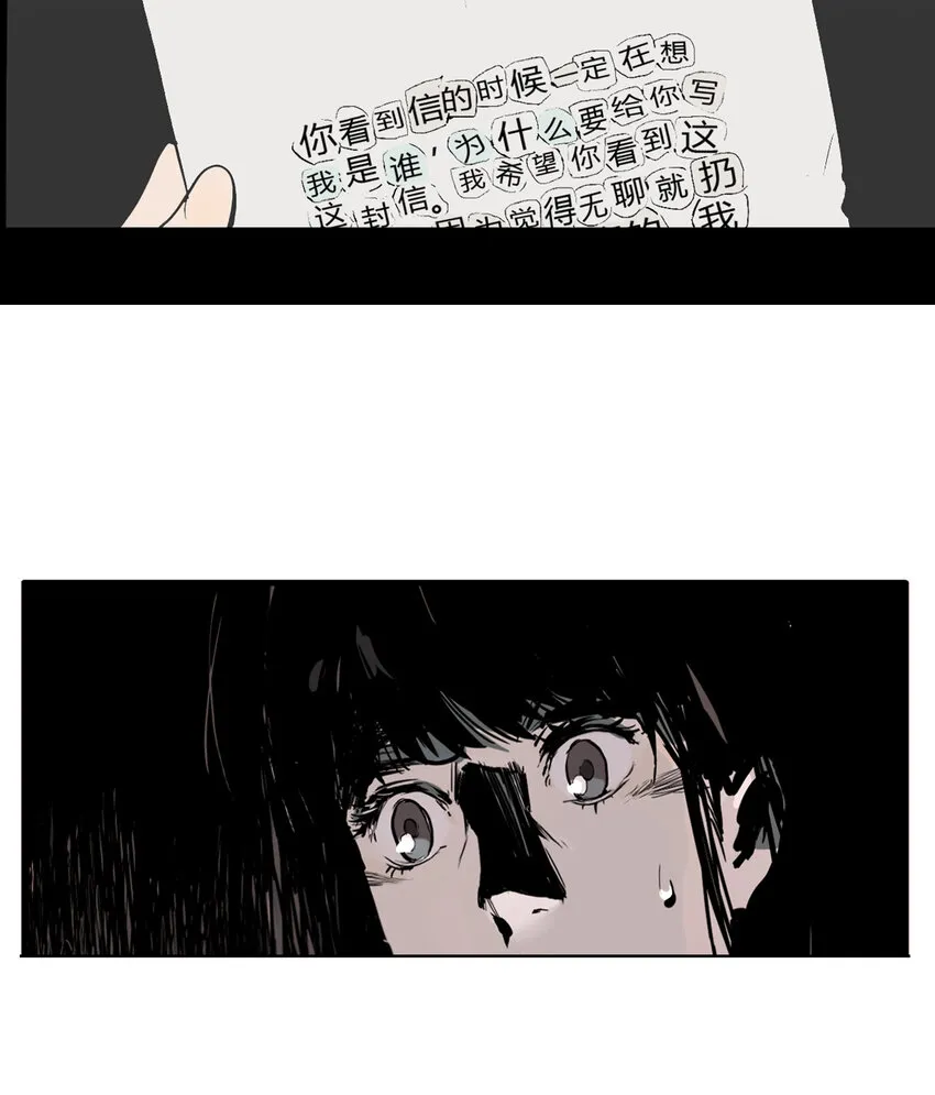 第14话 牙仙（14） 第46页