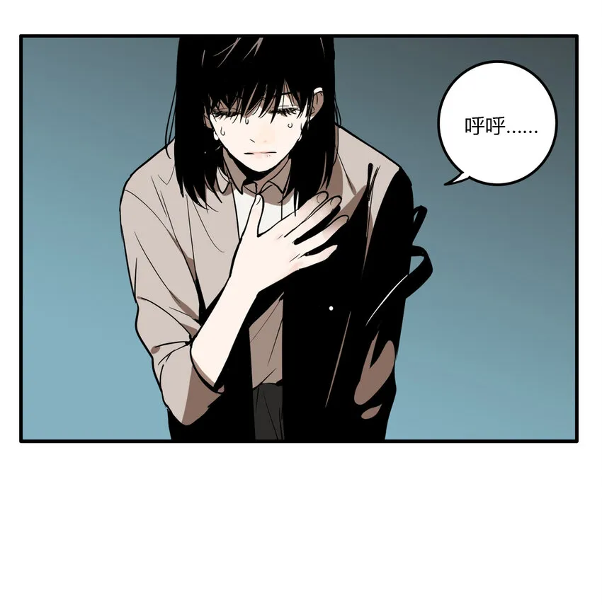 第15话 牙仙（15） 第5页