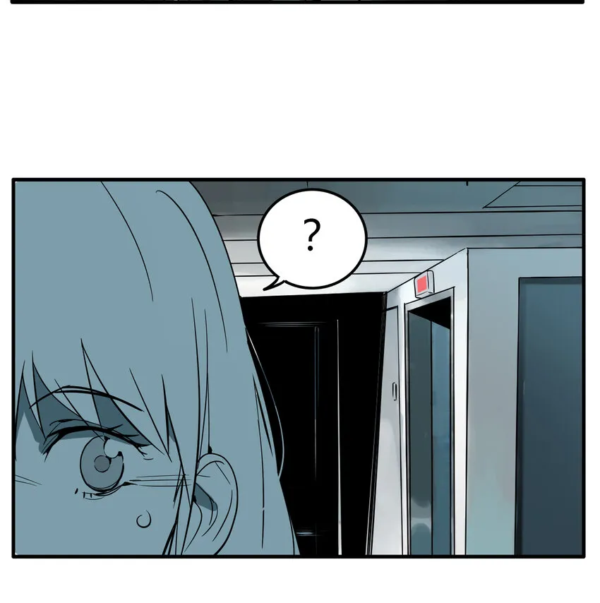 第15话 牙仙（15） 第9页