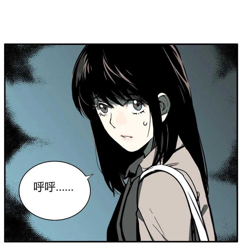 第15话 牙仙（15） 第10页