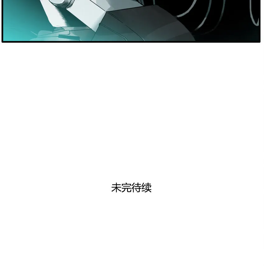 第15话 牙仙（15） 第48页