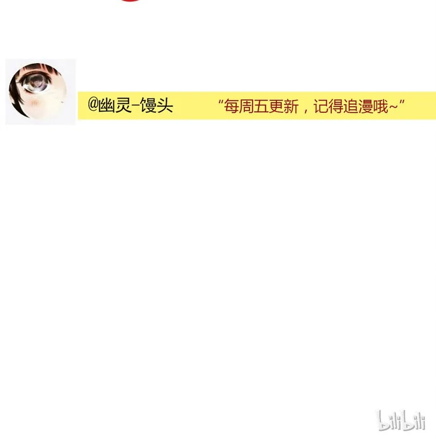 第15话 牙仙（15） 第50页
