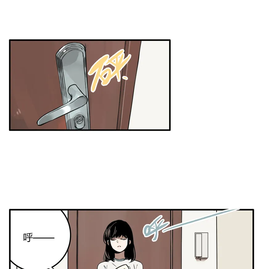 第16话 牙仙（16） 第23页