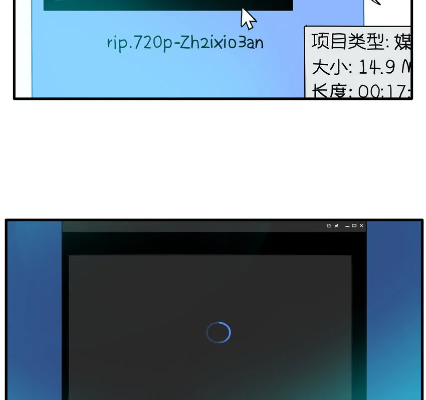第17话 牙仙（17） 第7页