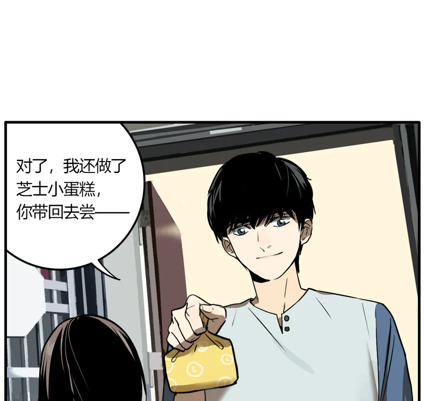 第17话 牙仙（17） 第27页