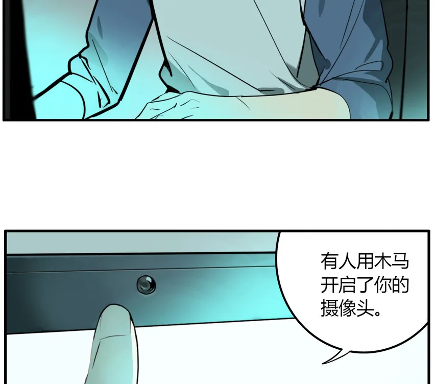 第17话 牙仙（17） 第34页