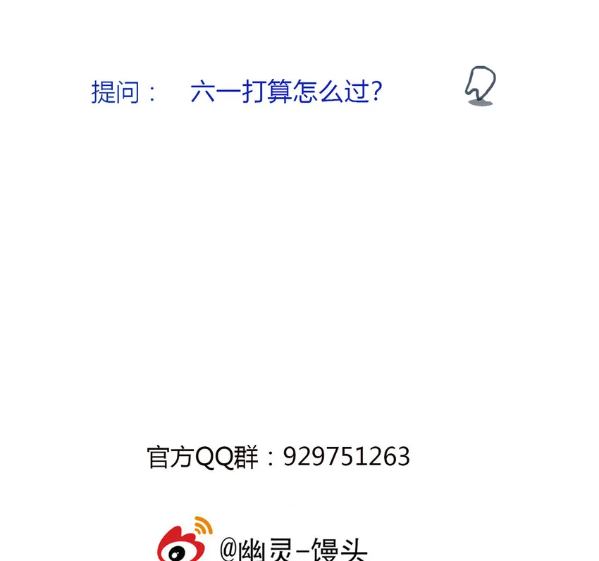 第17话 牙仙（17） 第62页