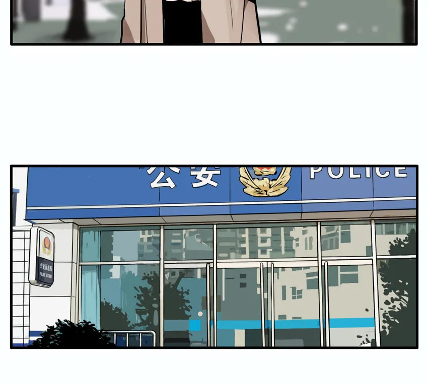 第18话 牙仙（18） 第28页