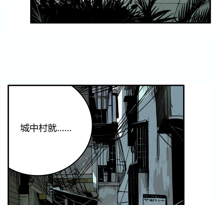 第18话 牙仙（18） 第49页