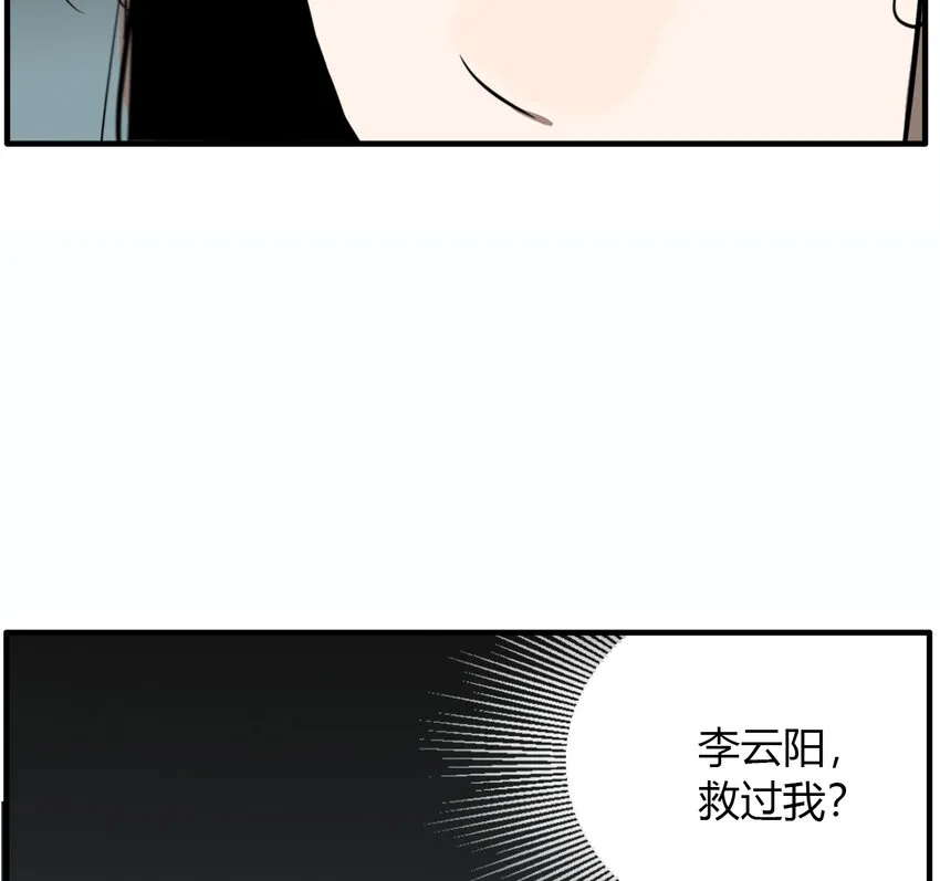 第18话 牙仙（18） 第57页