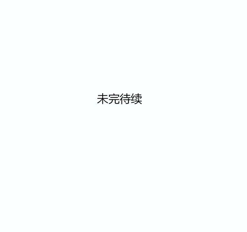 第18话 牙仙（18） 第60页