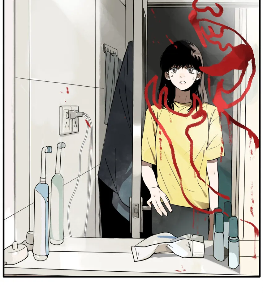 第20话 牙仙（20） 第31页