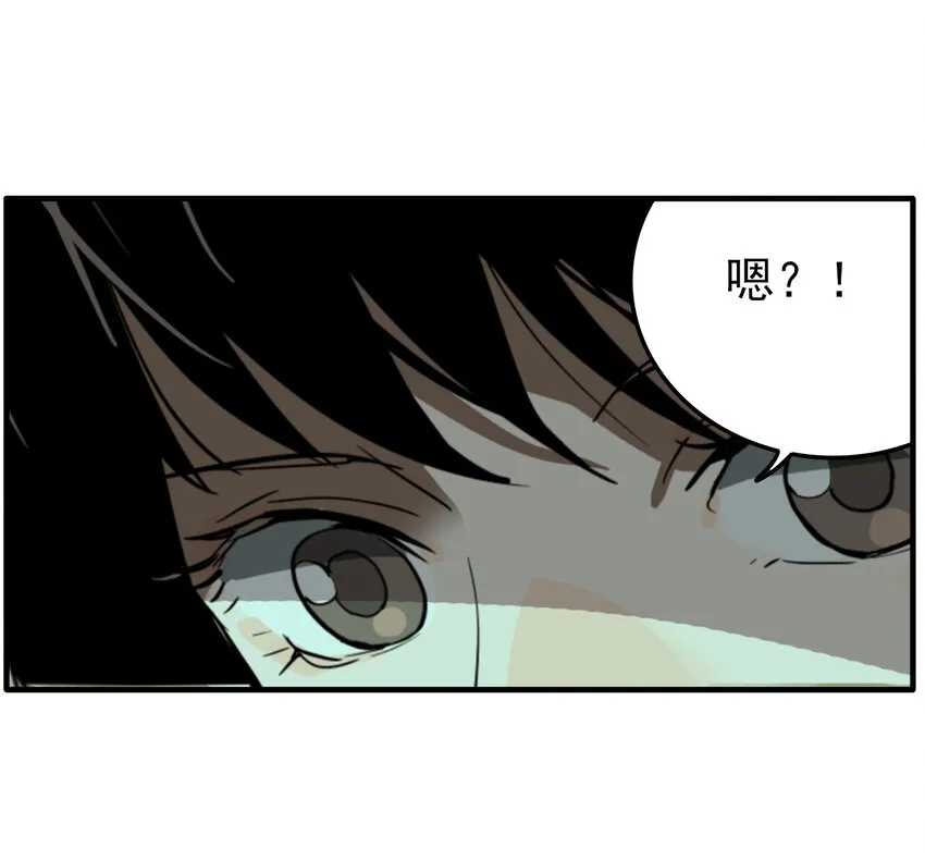 第28话 牙仙（28） 第14页