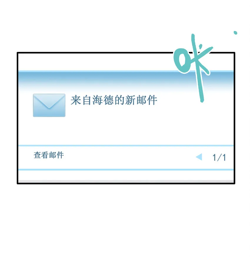 第28话 牙仙（28） 第15页