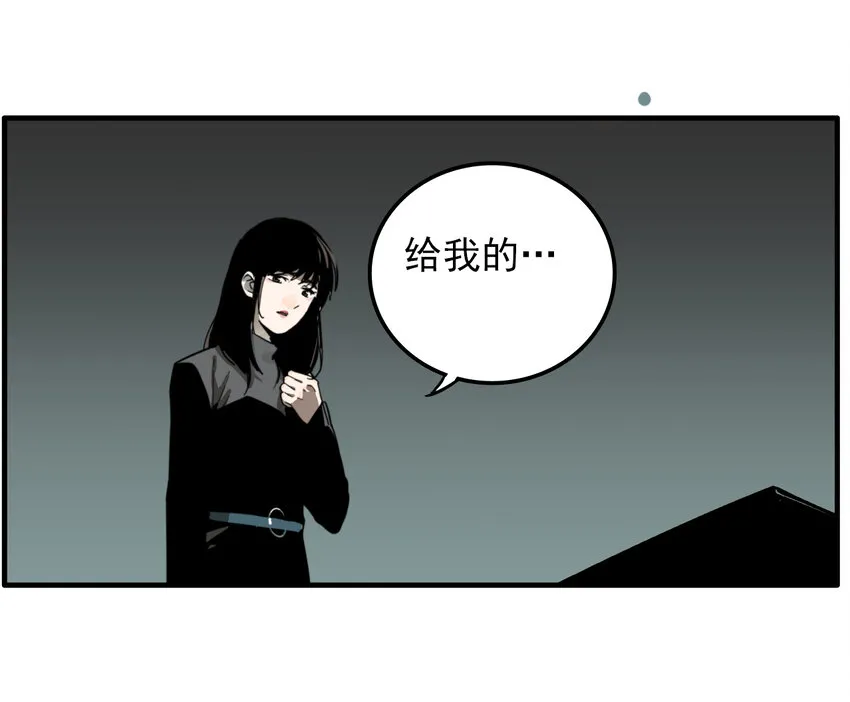 第28话 牙仙（28） 第42页
