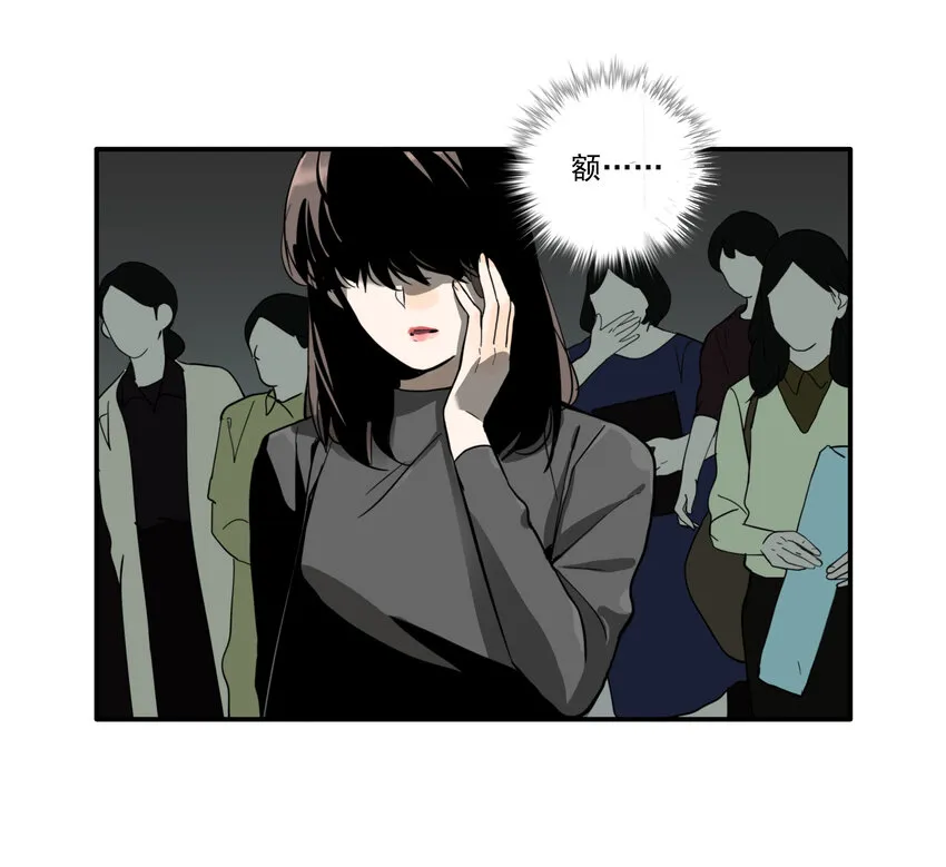第29话 牙仙（29） 第8页