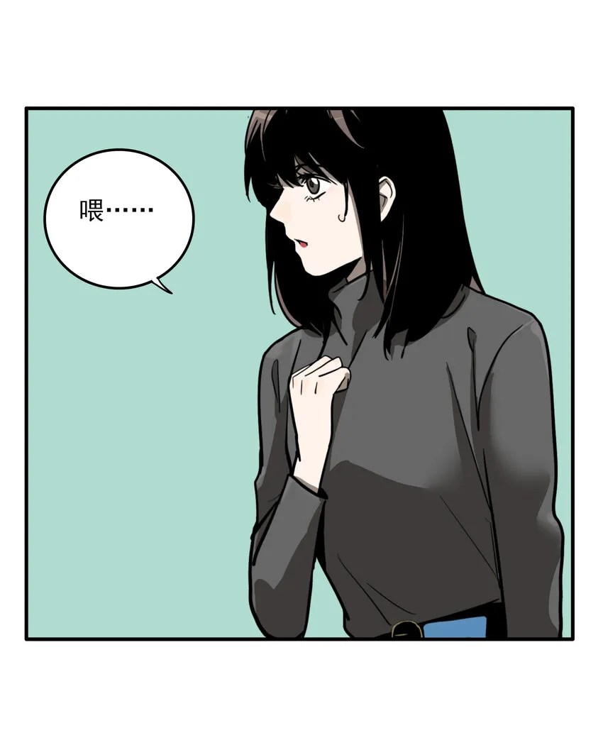 第29话 牙仙（29） 第39页