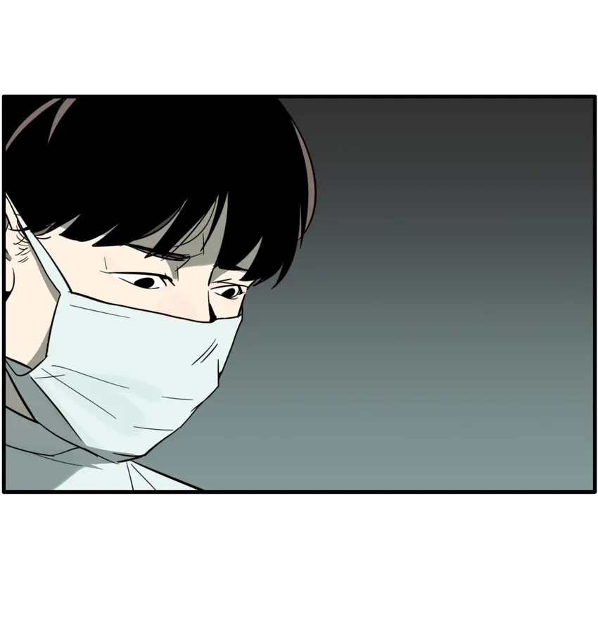 第31话 牙仙（31） 第14页