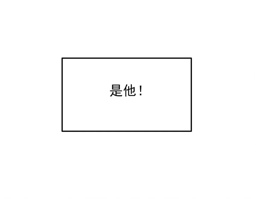 第31话 牙仙（31） 第26页