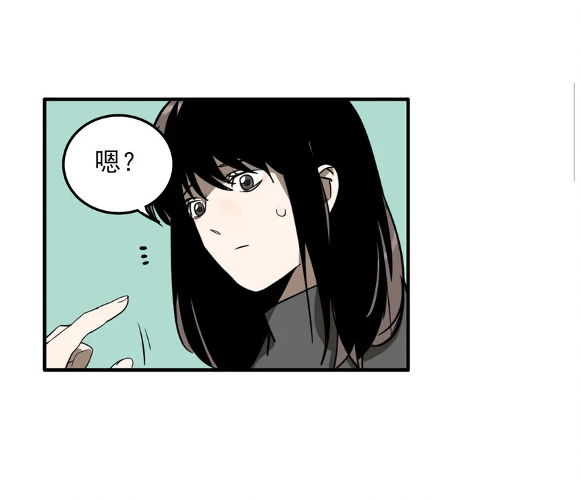 第32话 牙仙（32） 第14页