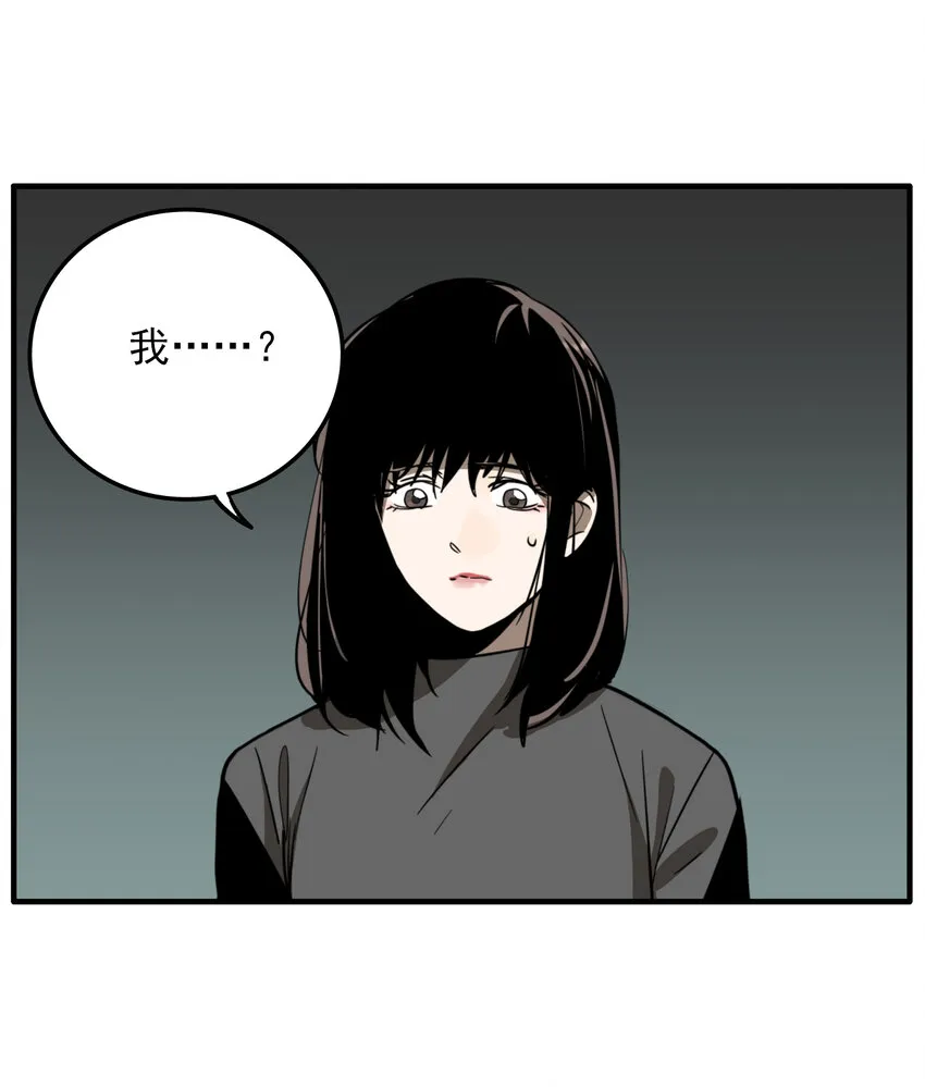 第32话 牙仙（32） 第16页