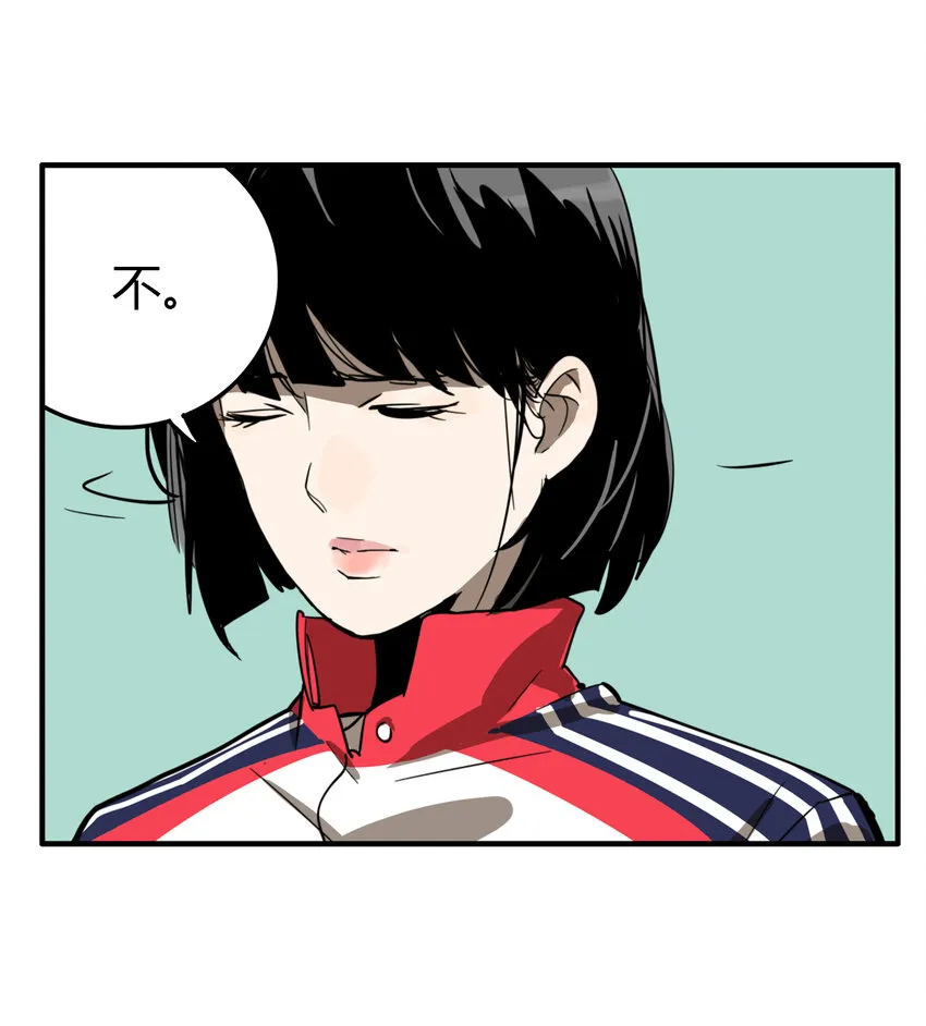 第32话 牙仙（32） 第25页