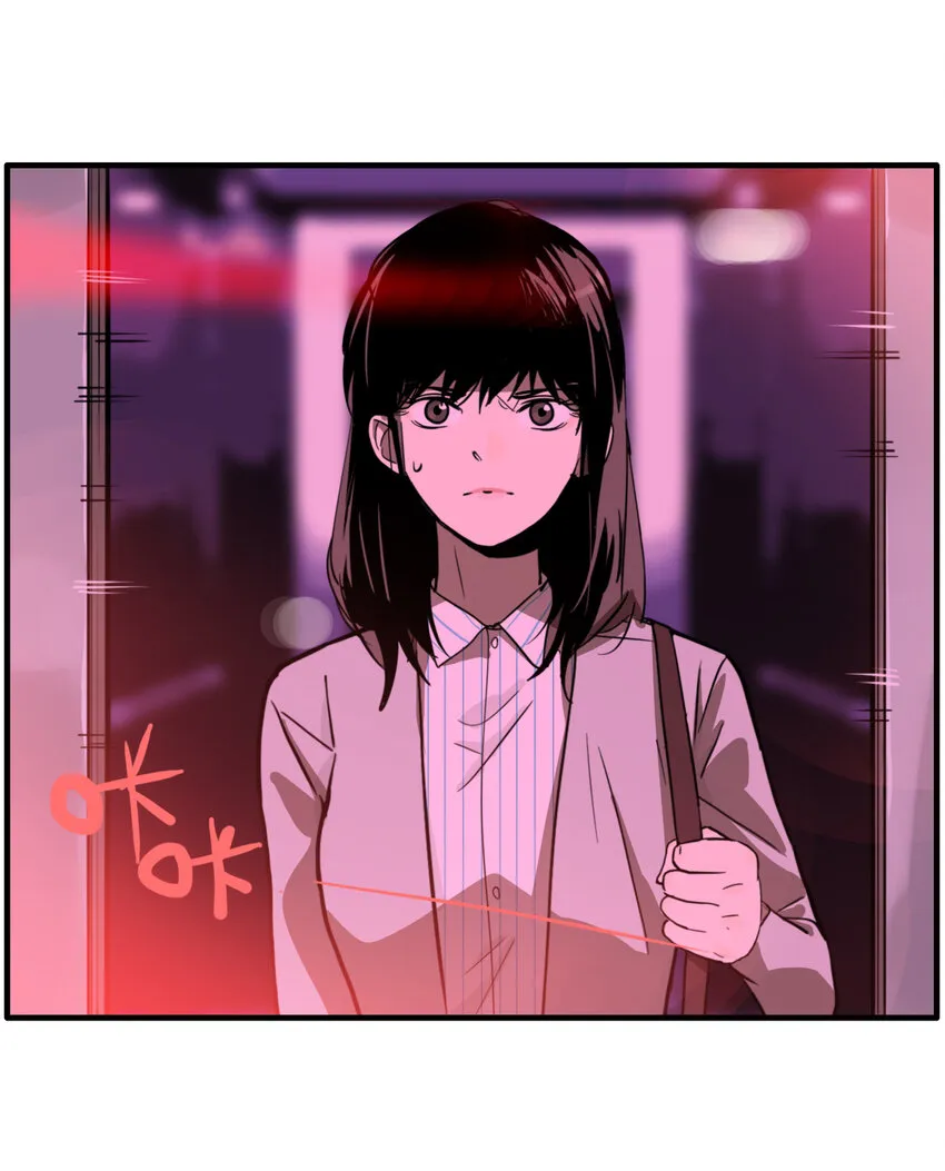 第33话 牙仙（33） 第12页