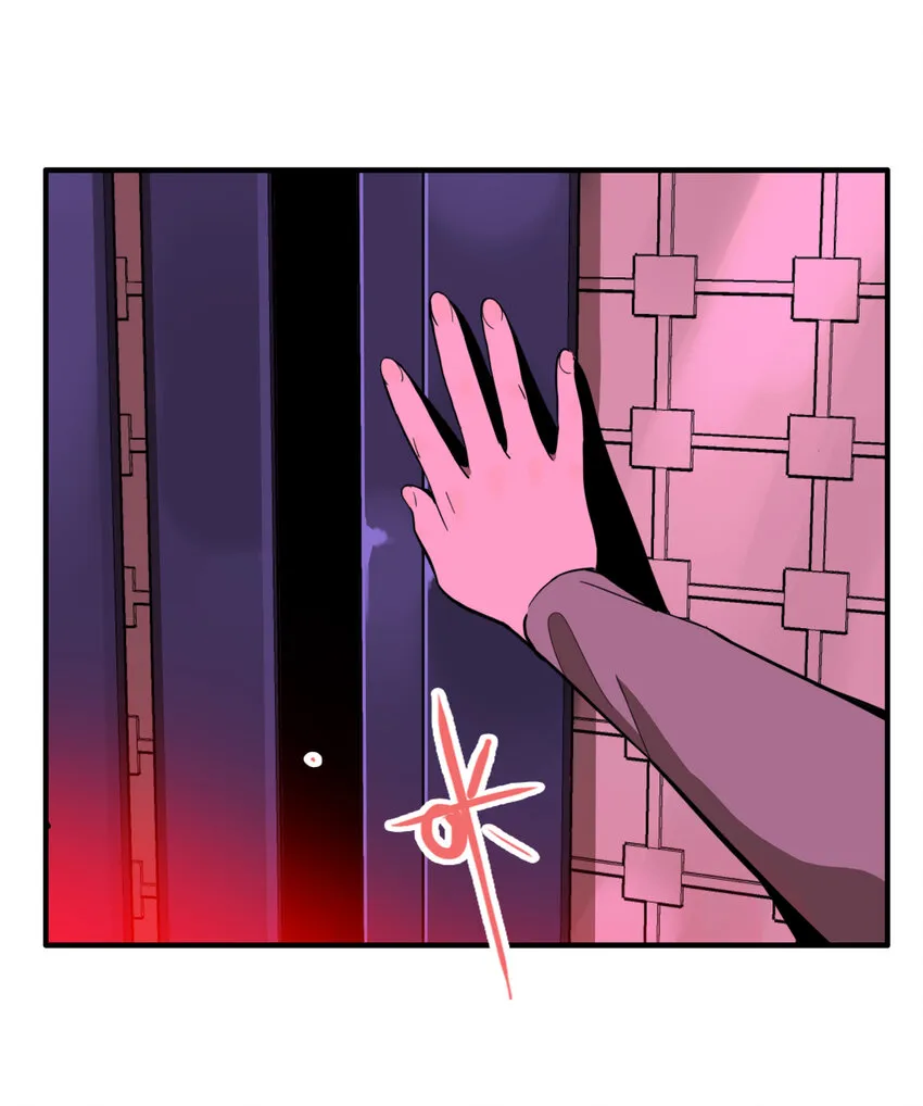 第33话 牙仙（33） 第21页