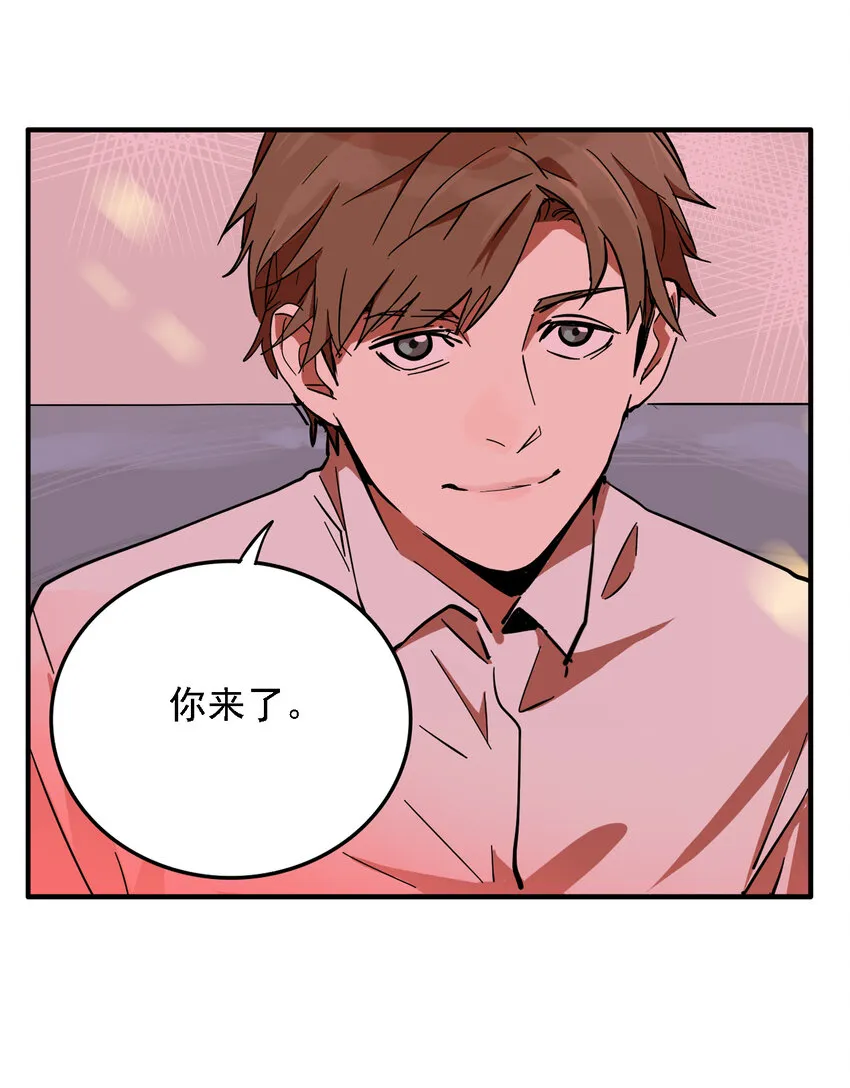 第33话 牙仙（33） 第24页