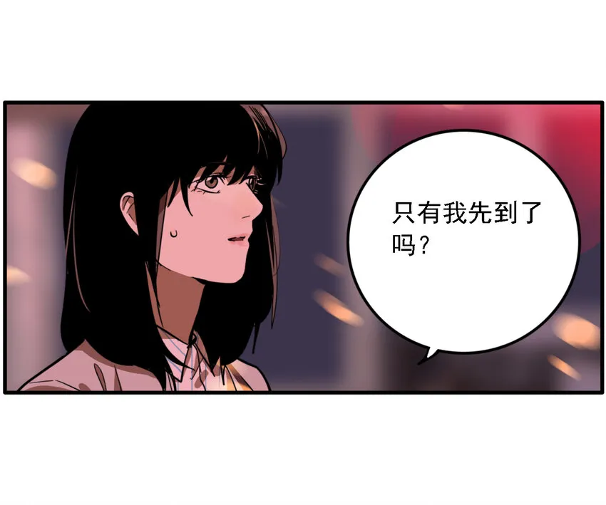 第33话 牙仙（33） 第26页