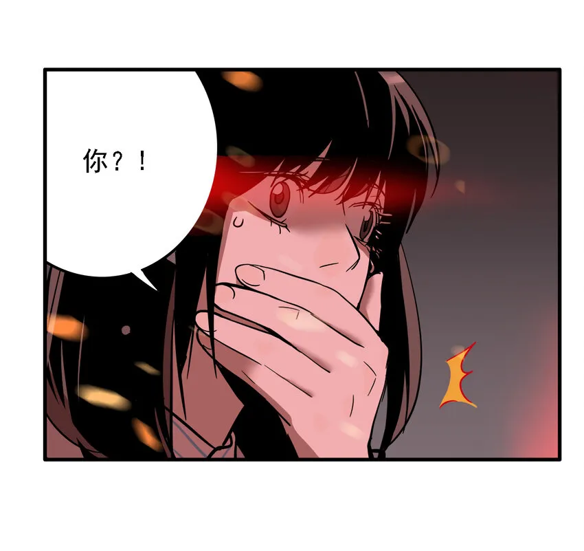 第33话 牙仙（33） 第40页