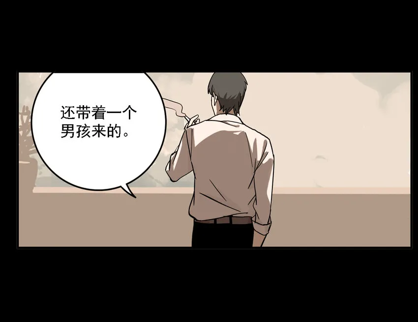 第34话 真相（1） 第3页